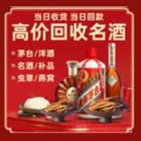 南阳内乡县诚信烟酒经营部