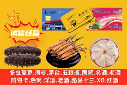 南阳内乡县回收礼品