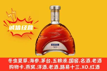 南阳内乡县回收马爹利洋酒
