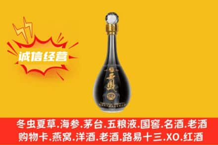 南阳内乡县回收西凤酒