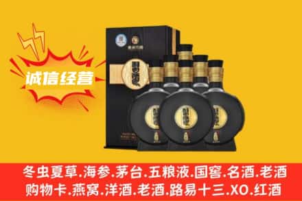 南阳内乡县回收习酒