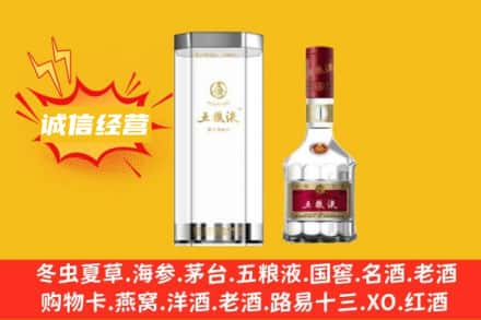 南阳内乡县回收五粮液