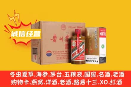 南阳内乡县回收精品茅台酒