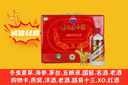 南阳内乡县回收茅台酒瓶