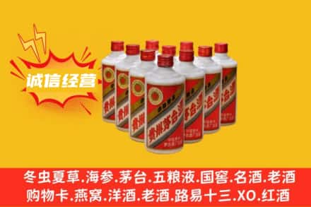 南阳内乡县回收铁盖茅台酒