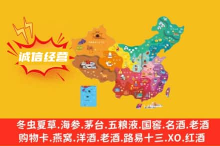 南阳内乡县诚信烟酒经营部
